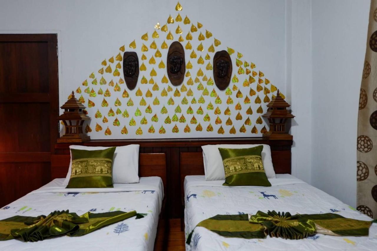 The Park And Homestay *